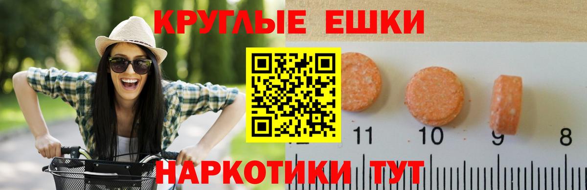 Надым  Ecstasy 300 mg  Ecstasy диски  Экстази  Вход с VPN 