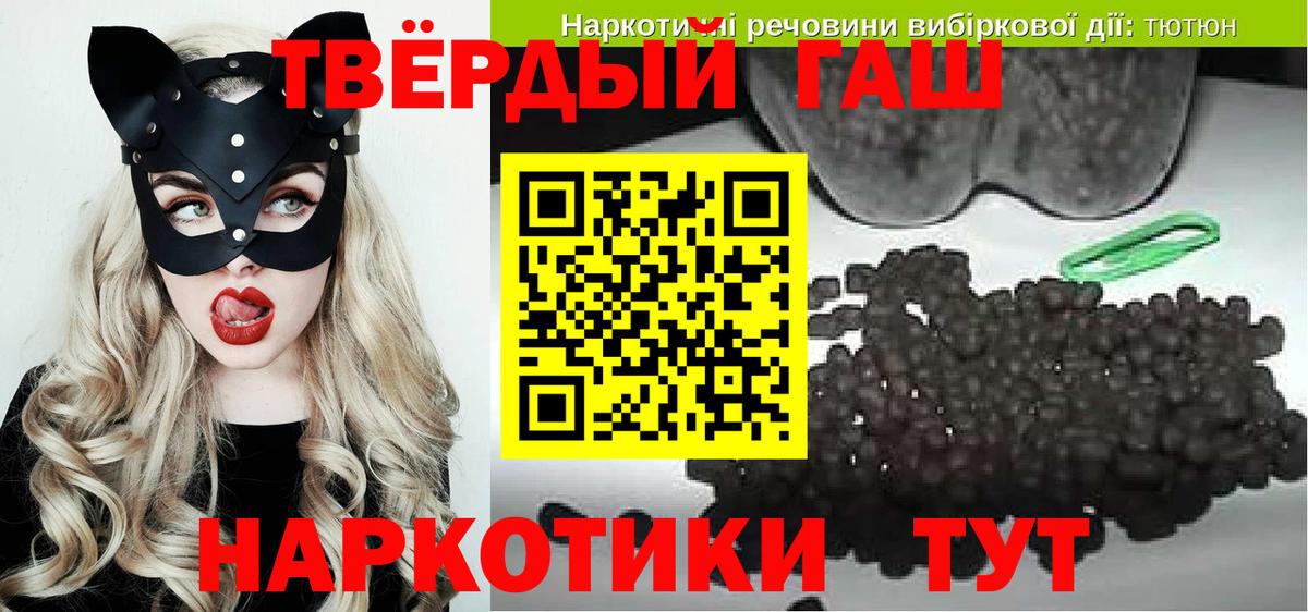 Надым  ГАШИШ ice o lator  Вход с VPN  ГАШ индика сатива 