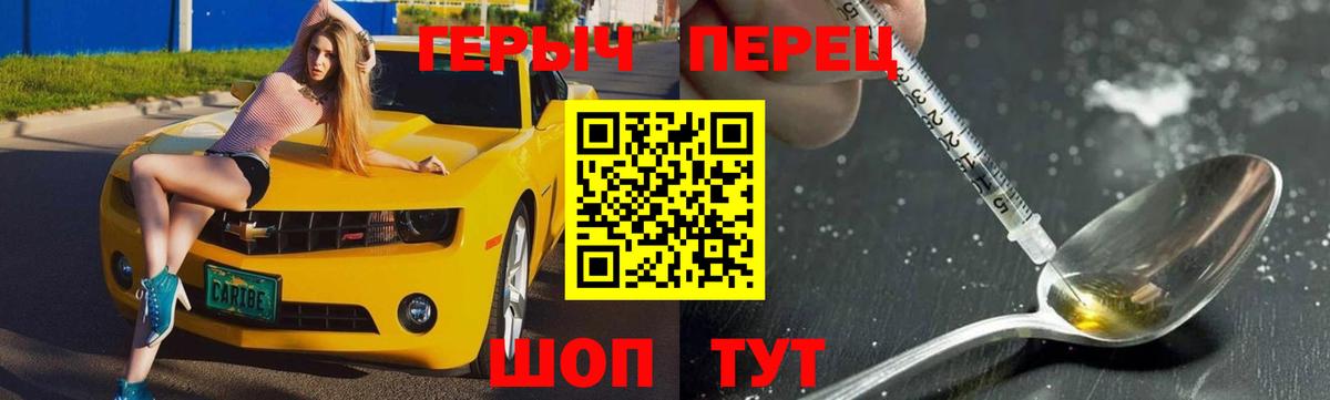 Надым  ГЕРОИН хмурый  Вход с VPN 