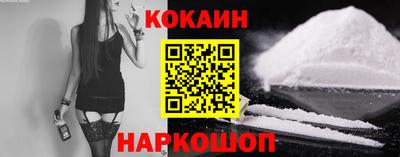 бутик Донской