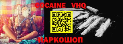 mdma Донецк