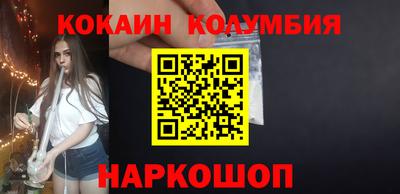 бутик Донской