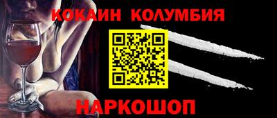 бутик Донской
