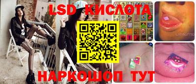 бутик Донской