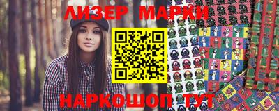 mdma Донецк