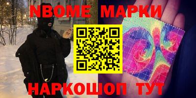 mdma Донецк