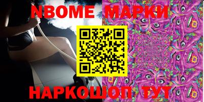 mdma Донецк