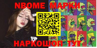 бутик Донской