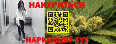 бутик Донской