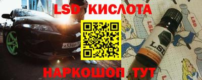 бутик Донской