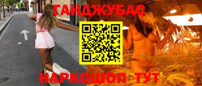 mdma Донецк