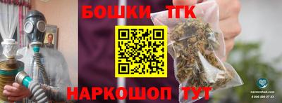 бутик Донской