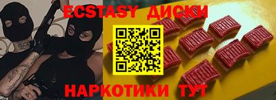 тгк Дубна