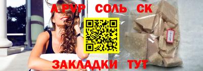 mdma Донецк