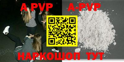 бутик Донской