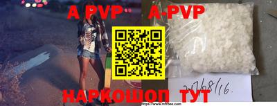 бутик Донской