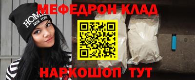 mdma Донецк