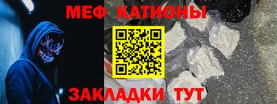 mdma Донецк