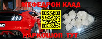 mdma Донецк