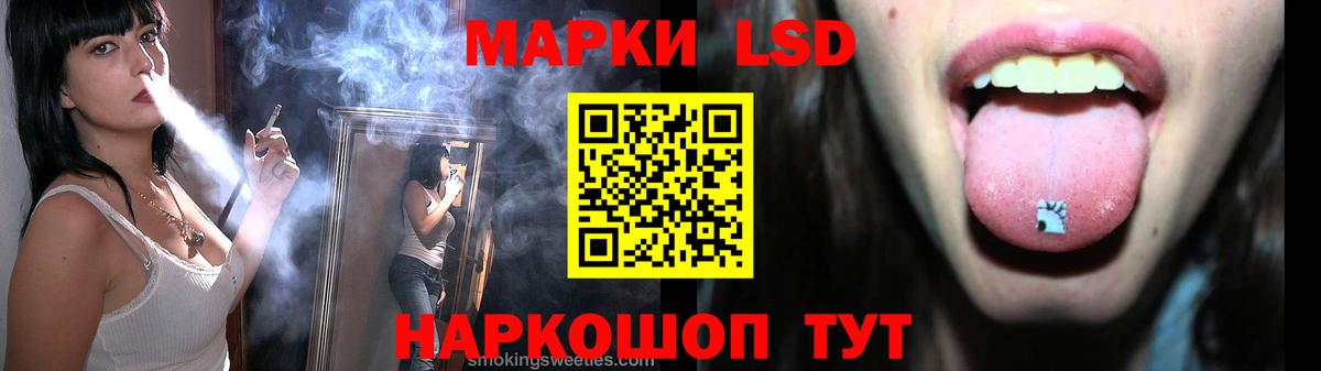 LSD-25 экстази ecstasy  Лсд 25 экстази  Надым  Вход с VPN  Лсд 25 экстази ecstasy 