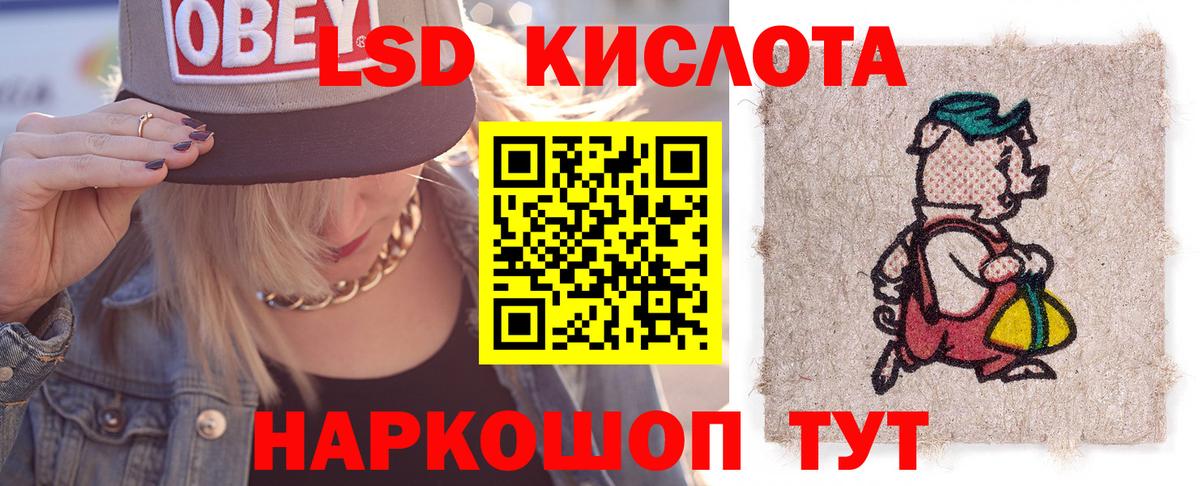 Лсд 25 экстази ecstasy Надым