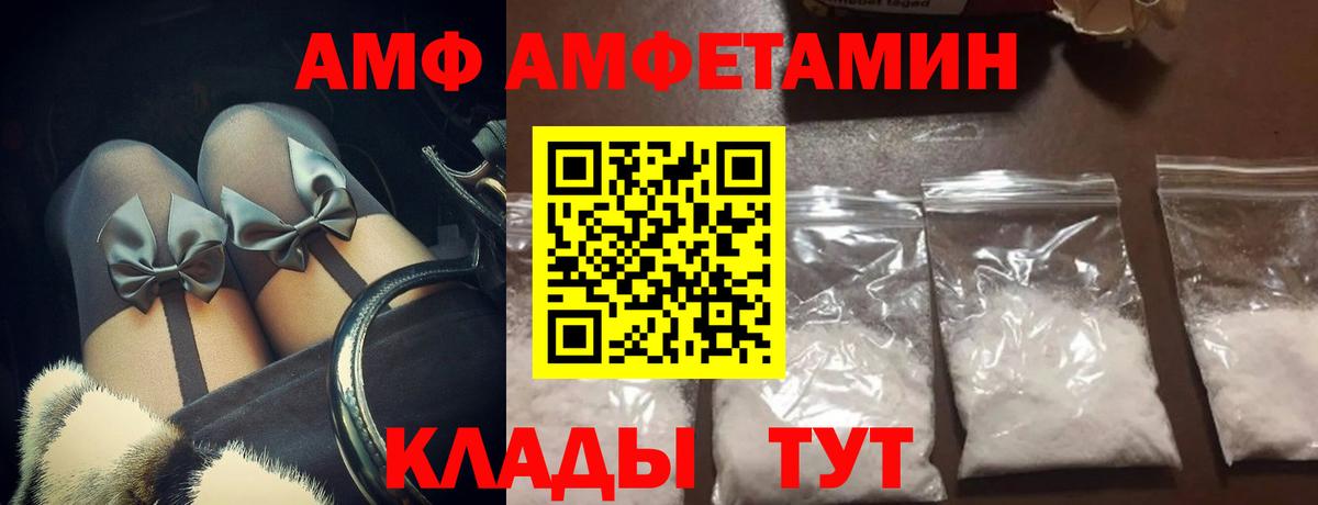 Метамфетамин кристалл Надым