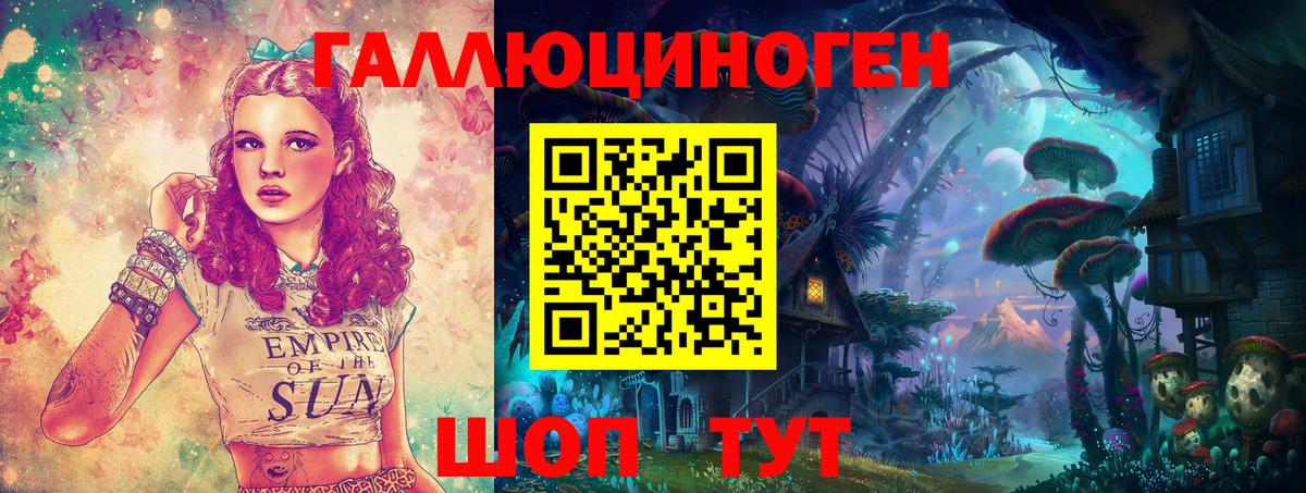 Псилоцибиновые грибы мицелий  Галлюциногенные грибы Magic Shrooms  Надым  Вход с VPN 